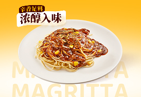 過癮黑椒牛肉意面